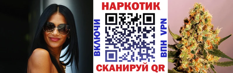 Купить наркотик аптеки Чернушка Cocaine Мефедрон ГАШ АМФЕТАМИН Канабис APVP