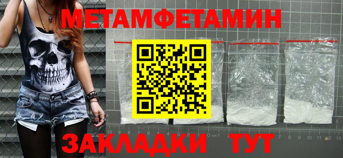 Amphetamine 98% Чернушка