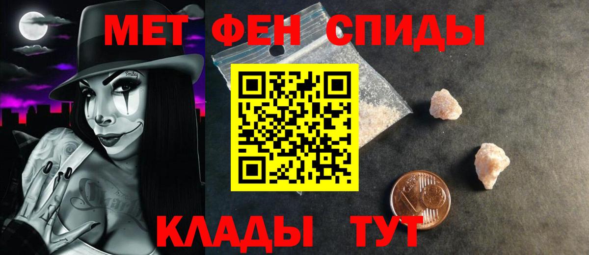 Чернушка  АМФЕТАМИН VHQ  Вход с VPN 