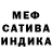 ЭКСТАЗИ 99% Fanny Anny