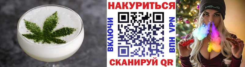 Печенье с ТГК марихуана  Чернушка 