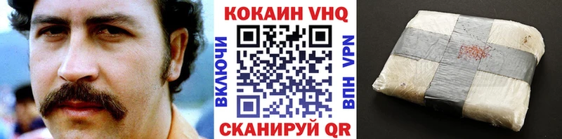 Кокаин Перу  Чернушка 