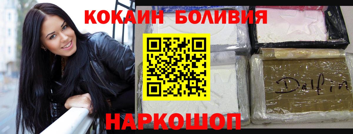 КОКАИН 99% Чернушка