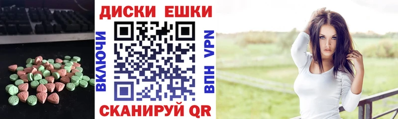 Экстази Philipp Plein  Чернушка 