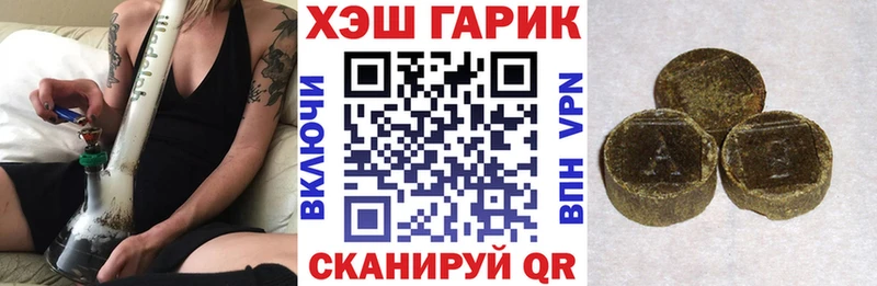 где найти наркотики Чернушка ГАШИШ ice o lator
