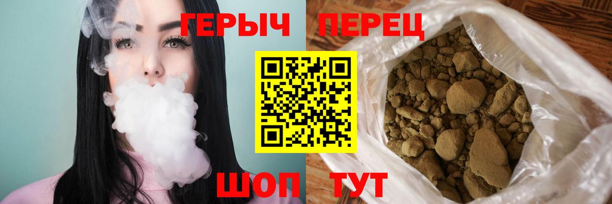 Героин  Вход с VPN  Чернушка  ГЕРОИН хмурый 