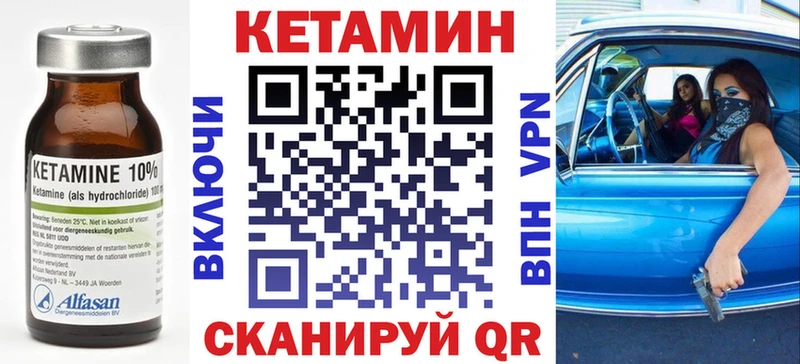 Кетамин VHQ  Чернушка 