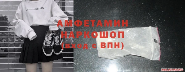 метамфетамин Аркадак