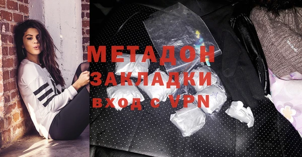 каннабис Арсеньев