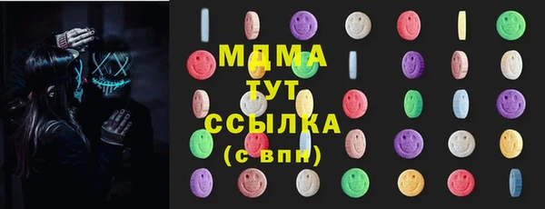 метамфетамин Аркадак