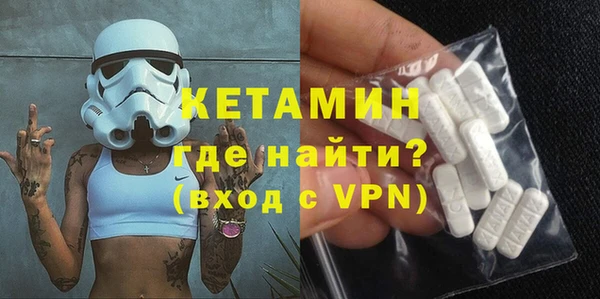метамфетамин Аркадак