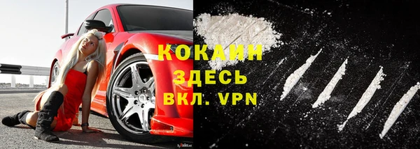 альфа пвп VHQ Алзамай