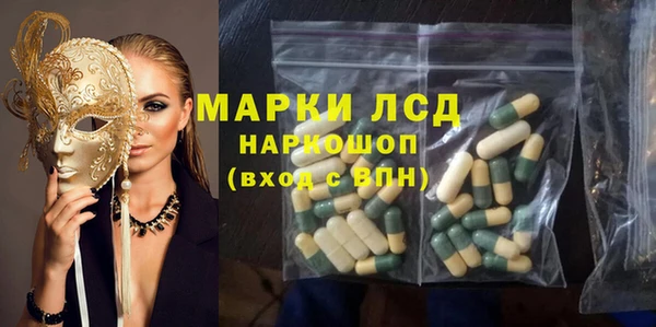 гидропоника Протвино