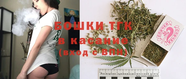 метамфетамин Армянск