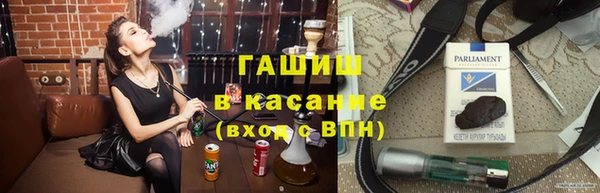 метамфетамин Армянск