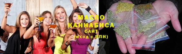 метамфетамин Армянск