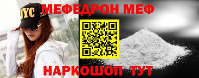 ALPHA PVP Новозыбков