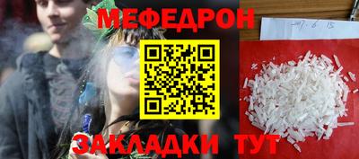 скорость mdpv Новодвинск