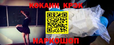 ALPHA PVP Новозыбков