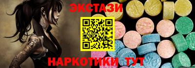 кокаин колумбия Новокубанск