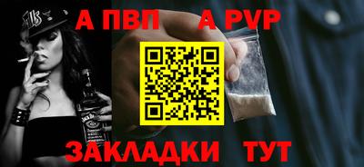 скорость mdpv Новодвинск