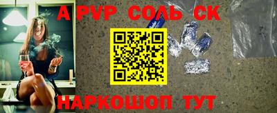 скорость mdpv Новодвинск