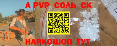 скорость mdpv Новодвинск