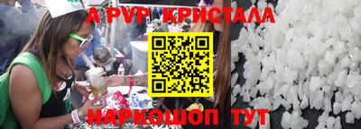 кокаин колумбия Новокубанск