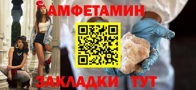 скорость mdpv Новодвинск