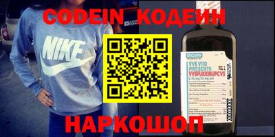 ALPHA PVP Новозыбков