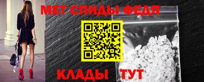 ALPHA PVP Новозыбков