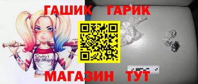 ALPHA PVP Новозыбков