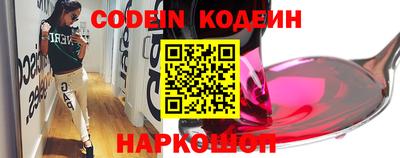 кокаин колумбия Новокубанск