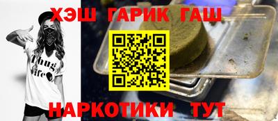 ALPHA PVP Новозыбков