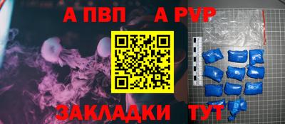 скорость mdpv Новодвинск