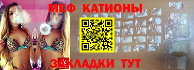 скорость mdpv Новодвинск