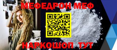 ALPHA PVP Новозыбков