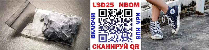 LSD-25 экстази ecstasy Чернушка