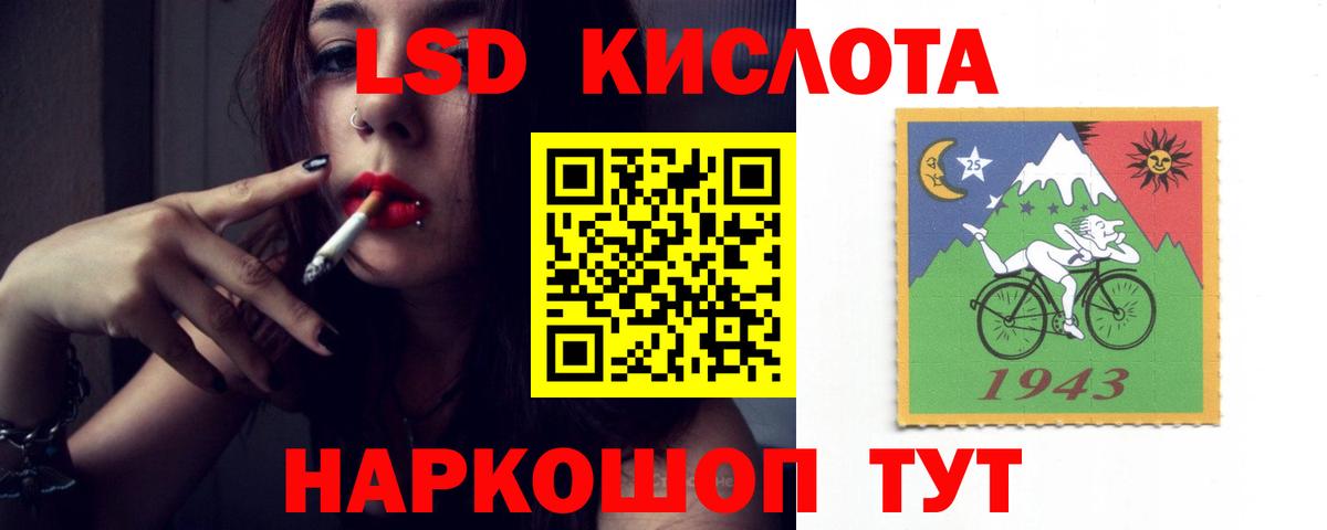 Лсд 25 экстази кислота  mega сайт  LSD-25 экстази кислота  Чернушка  Вход с VPN  ЛСД экстази 
