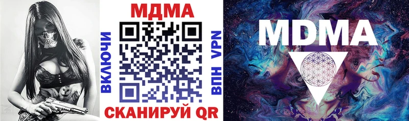 где купить наркоту Чернушка MDMA Molly