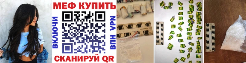 KRAKEN вход  Чернушка  МЕФ мяу мяу 