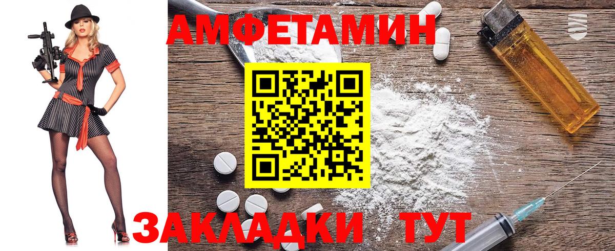 МЕТАМФЕТАМИН Methamphetamine Чернушка