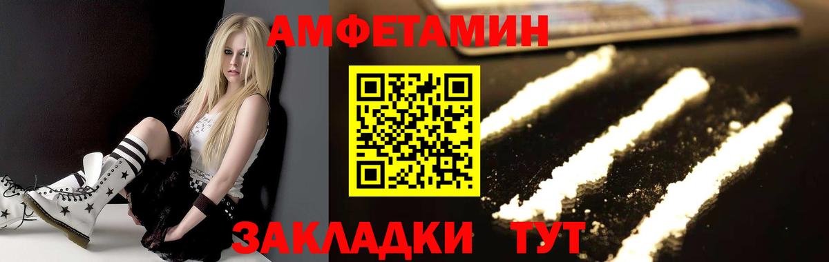 Первитин витя  Вход с VPN  Чернушка 