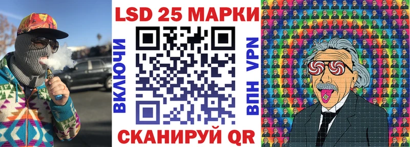 Наркотические марки 1,8мг  Чернушка 