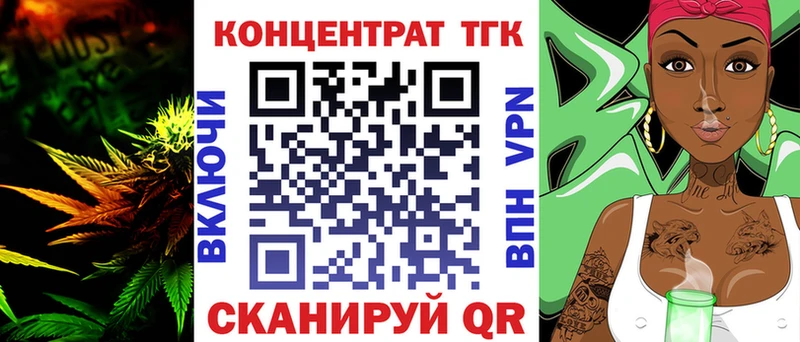 цены   Чернушка  Дистиллят ТГК жижа 