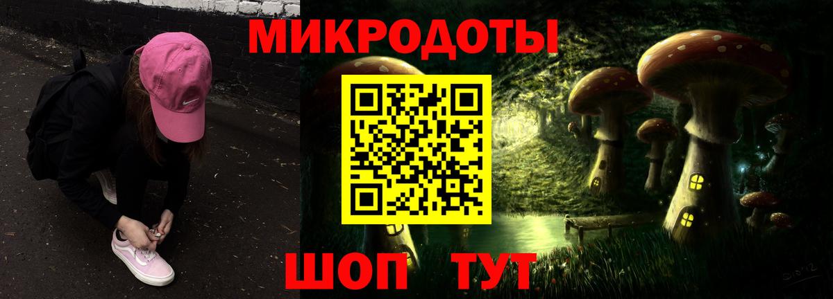 Галлюциногенные грибы GOLDEN TEACHER Чернушка