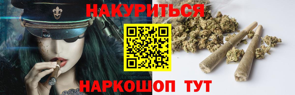 Марихуана VHQ Чернушка