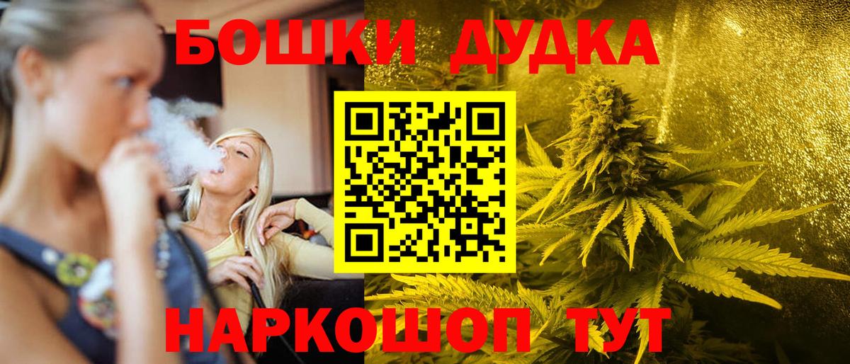 Чернушка  МАРИХУАНА THC 21%  Вход с VPN  Бошки марихуана ГИДРОПОН 
